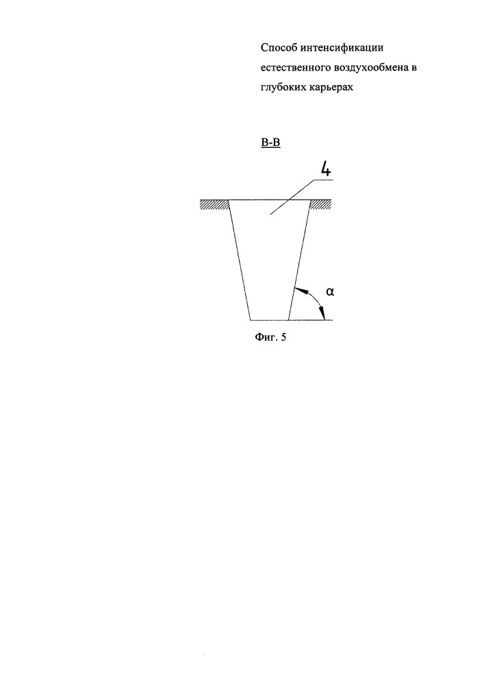 Способ интенсификации естественного воздухообмена в глубоких карьерах (патент 2651666)