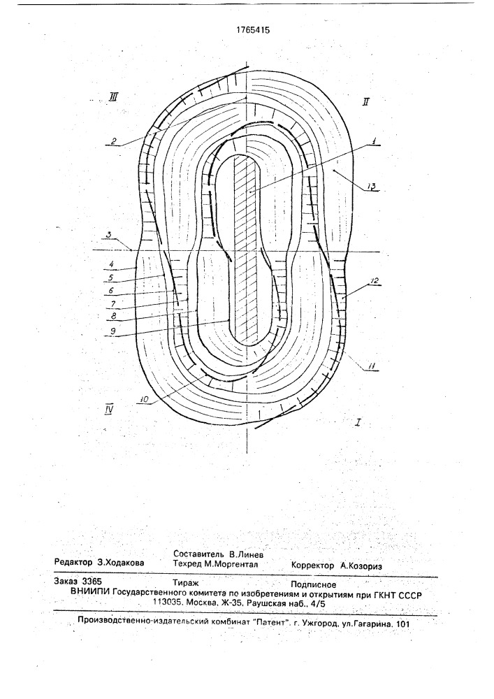 Способ открытой разработки месторождений полезных ископаемых (патент 1765415)