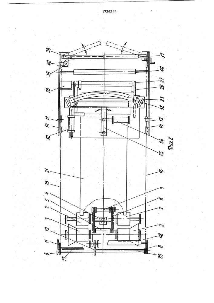 Устройство для намотки ленточного материала на бобину (патент 1726344)