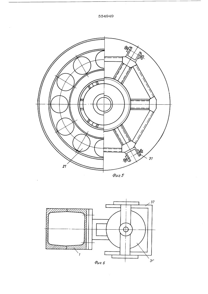 Печь для изготовления спеченных изделий (патент 554949)