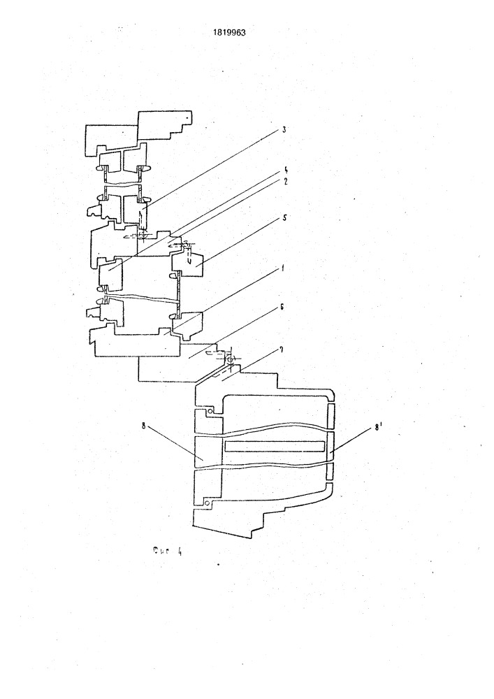 Окно с регулируемой теплозащитой (патент 1819963)