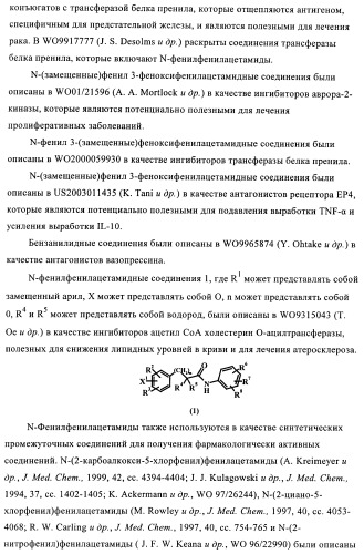 Ненуклеозидные ингибиторы обратной транскриптазы (патент 2389719)