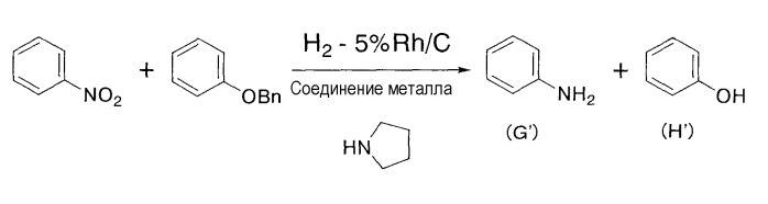 Способ получения производного индолопирролокарбазола (патент 2337105)