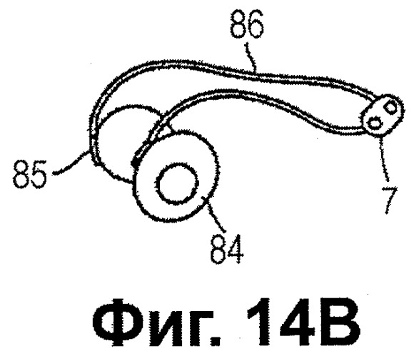 Способ и устройство воспроизведения содержания (патент 2398291)