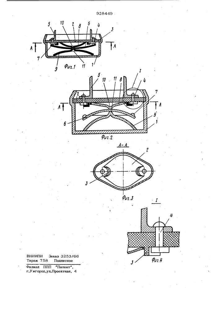 Термобиметаллическое реле (патент 928449)