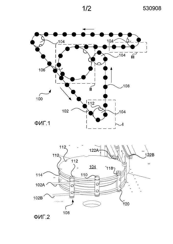 Система и способ транспортировки упаковочных контейнеров (патент 2649859)