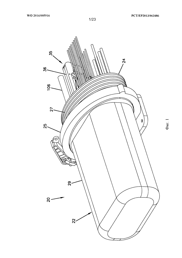 Устройство концевой заделки кабеля с несколькими герметизирующими модулями (патент 2632929)
