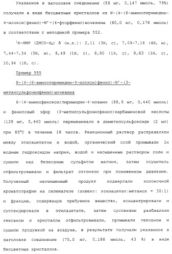 Азотсодержащие ароматические производные, их применение, лекарственное средство на их основе и способ лечения (патент 2264389)