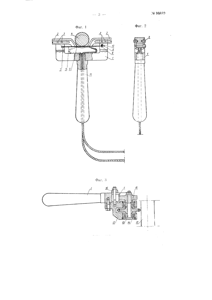 Ручной виброметр (патент 98889)