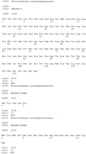 Pscaxcd3, cd19xcd3, c-metxcd3, эндосиалинxcd3, epcamxcd3, igf-1rxcd3 или fap-альфаxcd3 биспецифическое одноцепочечное антитело с межвидовой специфичностью (патент 2547600)