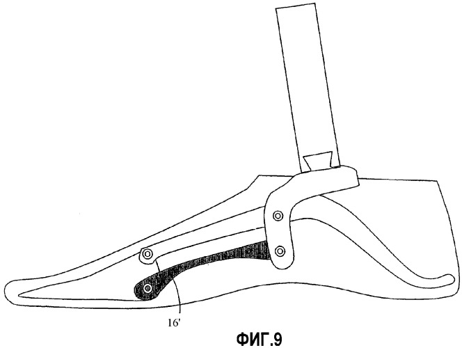 Искусственная стопа (патент 2352297)
