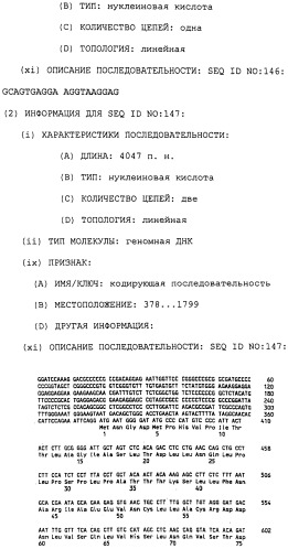 Факторы, действующие на активность фермента, высвобождающего рецептор фактора некроза опухолей (патент 2279478)