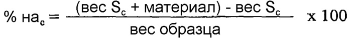 Получение стабилизированной цельнозерновой муки и продуктов из нее (патент 2472345)