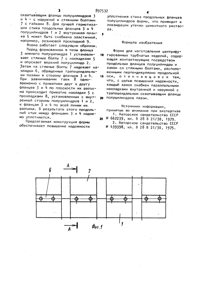 Форма для изготовления центрифугированных трубчатых изделий (патент 897532)