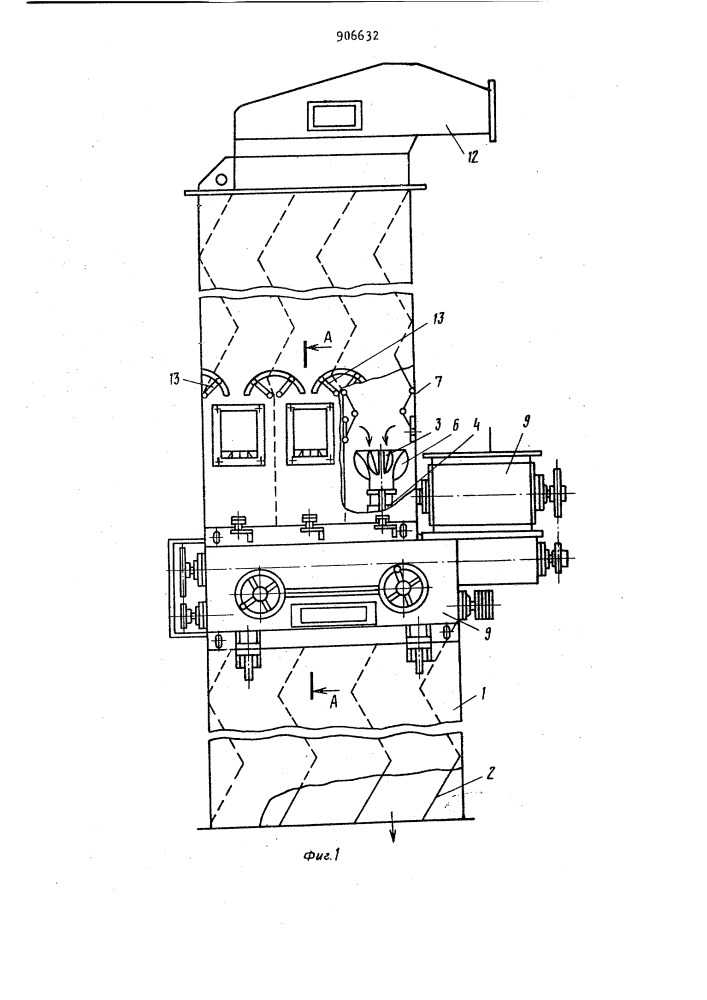 Устройство для сортировки древесной стружки (патент 906632)