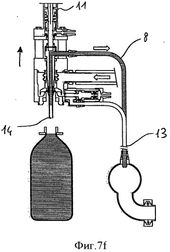 Система горячего наполнения бутылок (патент 2538528)
