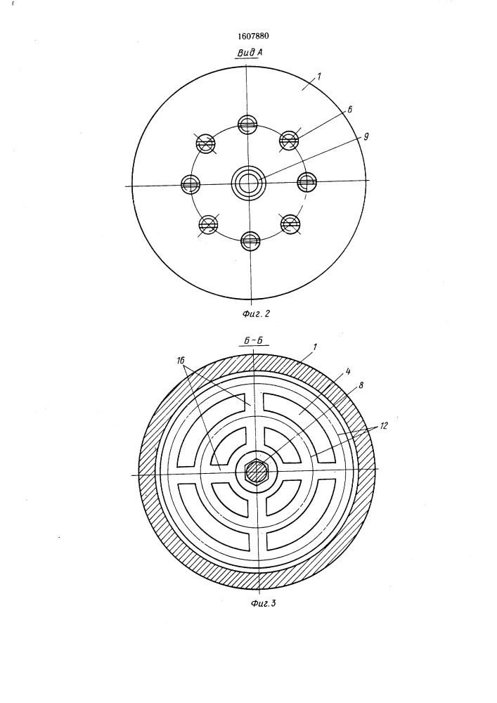 Щелевой фильтр (патент 1607880)