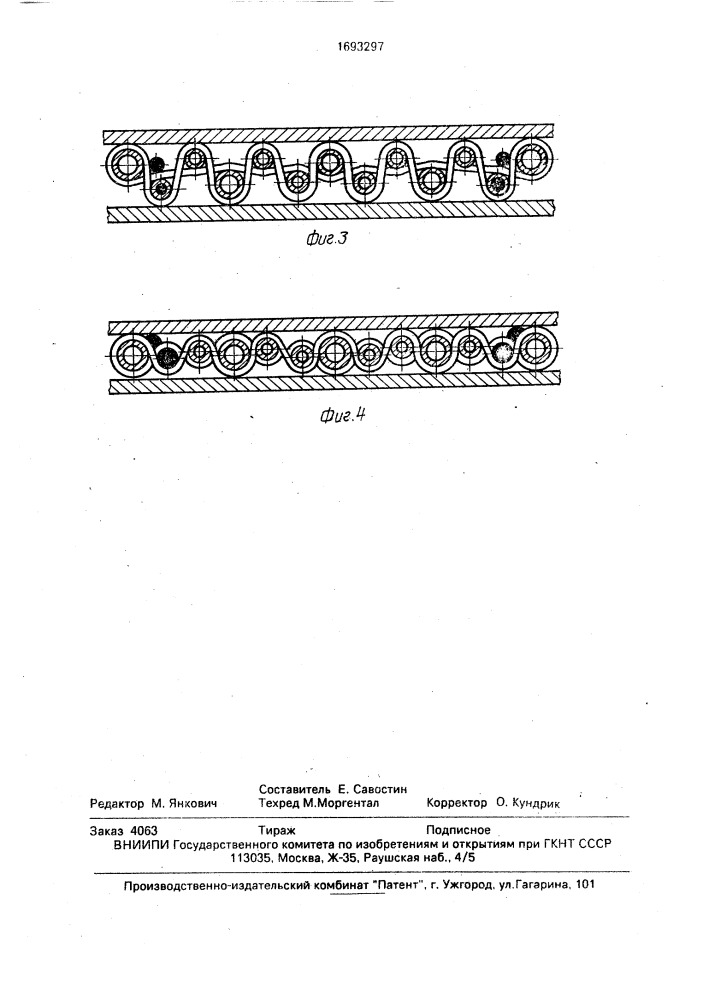 Виброизолирующая опора (патент 1693297)