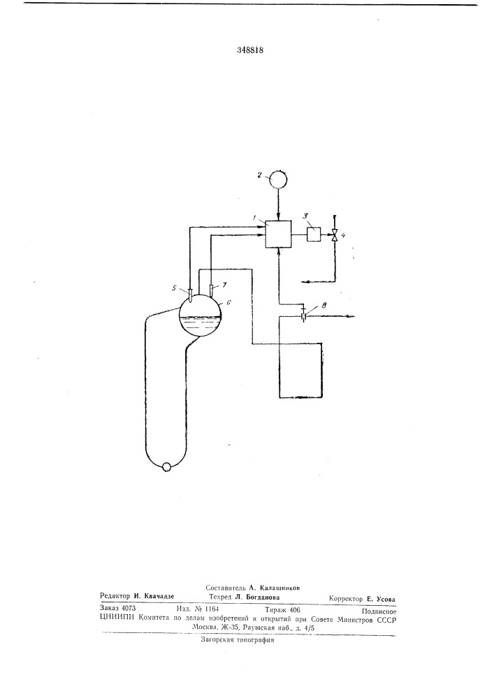 Система автоматического пуска барабанного (патент 348818)