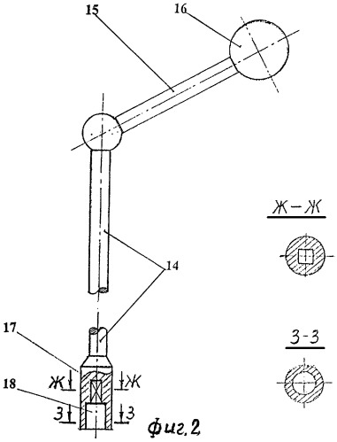 Эндопротез тазобедренного сустава и устройство для его установки (патент 2309706)