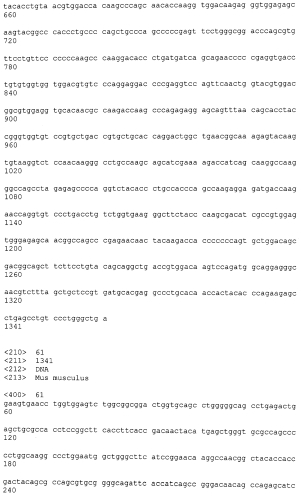 Антитела против cxcr4 для лечения инфекции вич (патент 2573902)