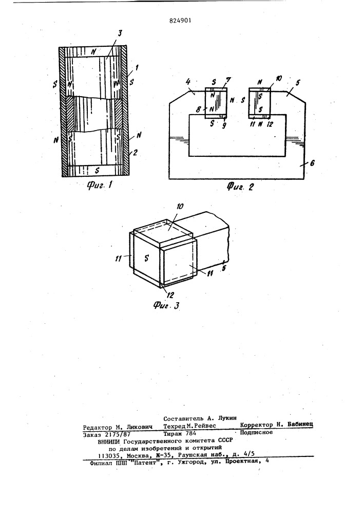 Магнитная система (патент 824901)