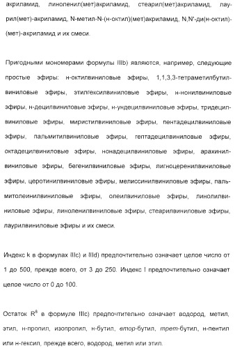 Амфолитный сополимер, его получение и применение (патент 2407754)