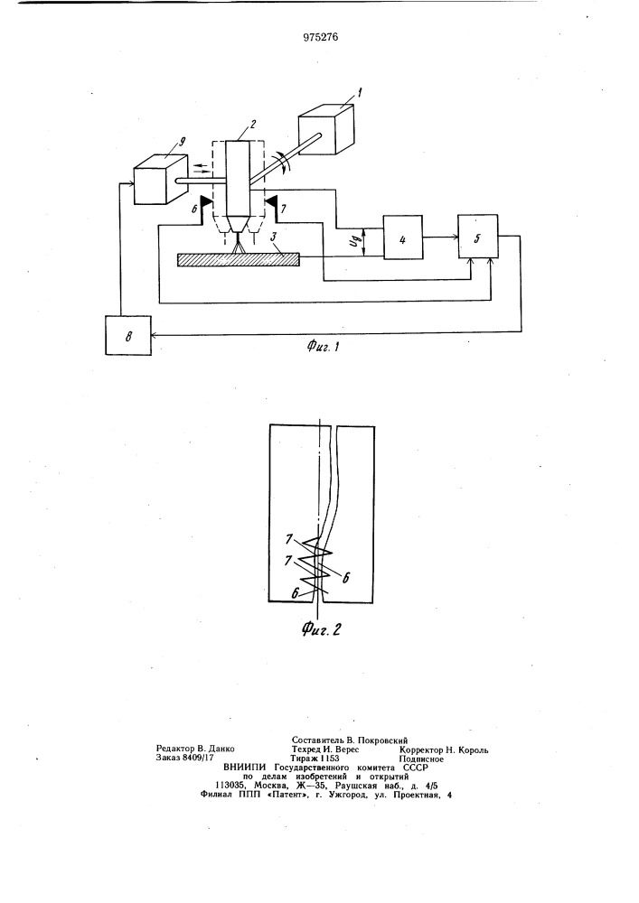 Способ управления перемещением сварочной горелки относительно стыка (патент 975276)