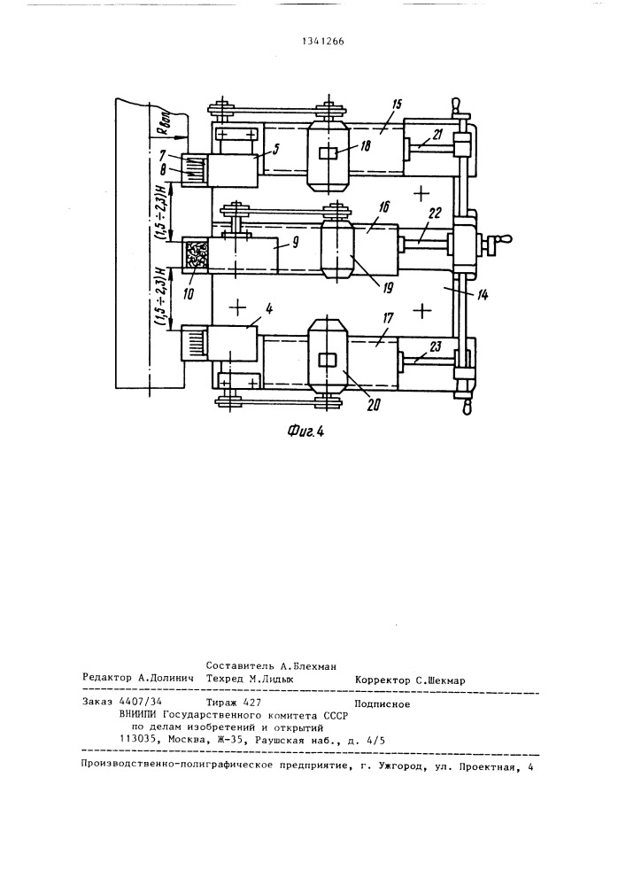 Станок для чистки и заточки гарнитуры валиков текстильных машин (патент 1341266)