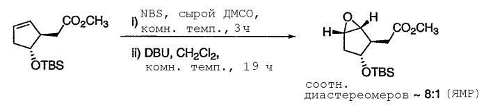 Способы получения производных бицикло [3.1.0]гексана и промежуточные соединения для этой цели (патент 2388747)