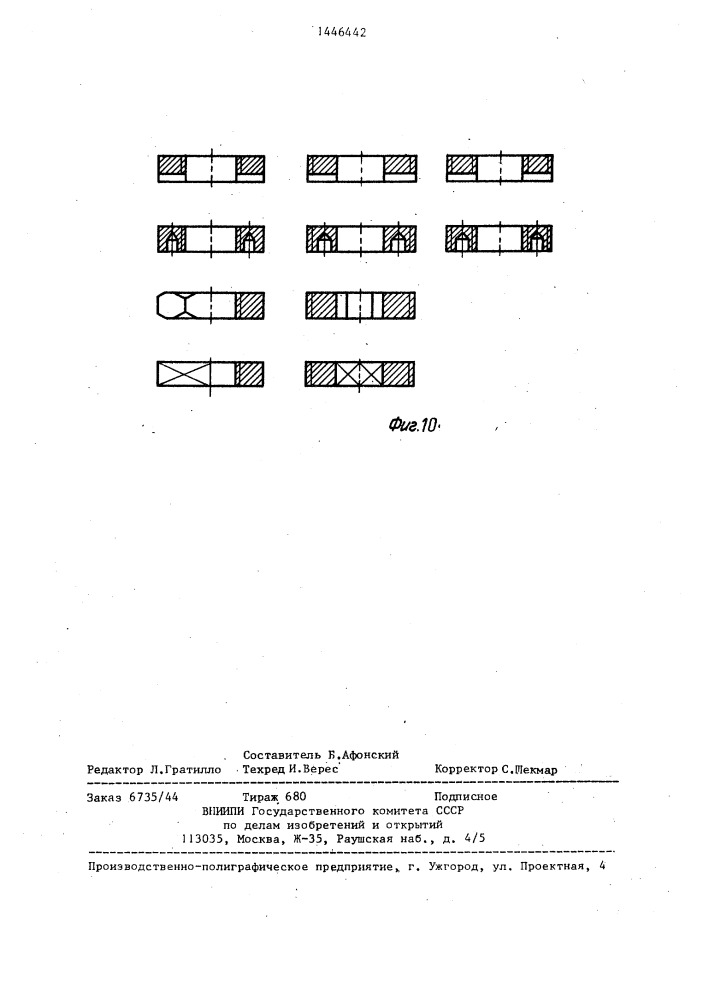 Автомат для контроля резьб (патент 1446442)