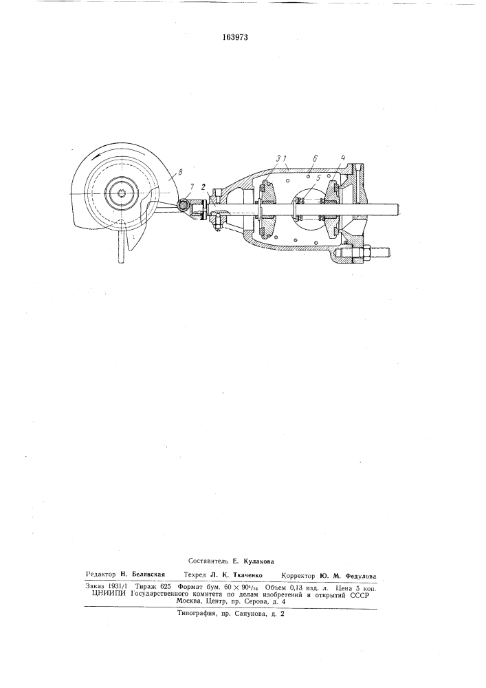 Механизм для мгновенной отдувки осадка на дисковых вакуум- фильтрах (патент 163973)