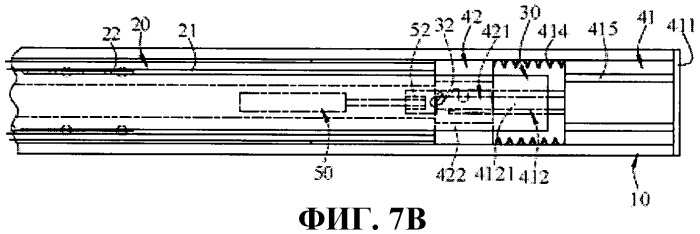 Направляющая в сборе (патент 2440015)