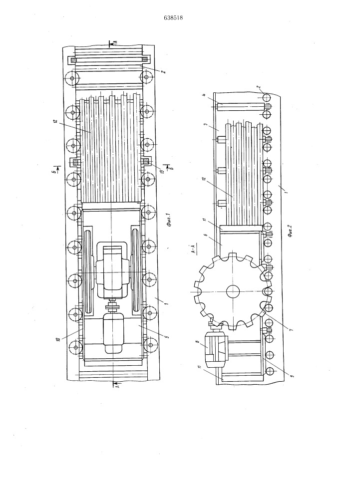Устройство для транспортировки изделий (патент 638518)