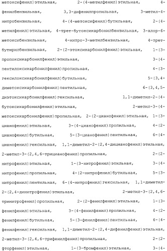 Ингибитор активации stat3/5 (патент 2489148)