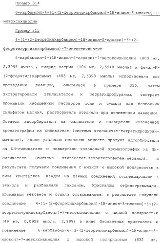 Азотсодержащие ароматические производные, их применение, лекарственное средство на их основе и способ лечения (патент 2264389)