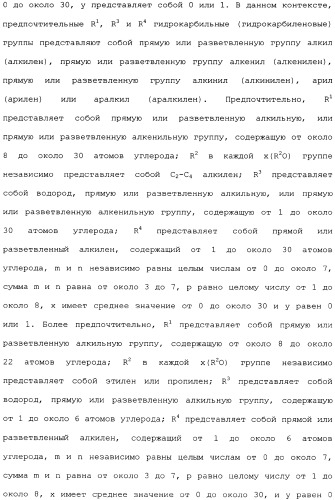 Композиция глифосата калия (патент 2335899)