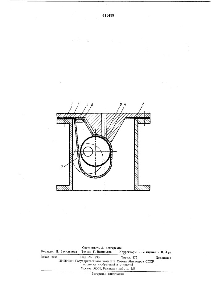 Клапан для отверстий щелевидной формы (патент 415439)