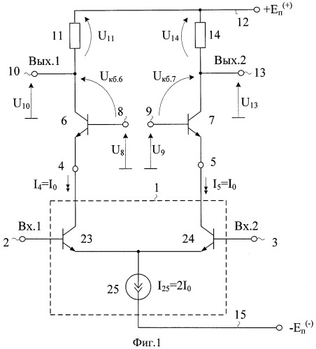 Каскодный дифференциальный усилитель с малым напряжением питания (патент 2441314)