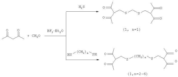 Способ получения α, ω-{ бис[(пентан-2,4-дион-3-ил)метилсульфанил]} -алканов (патент 2529514)
