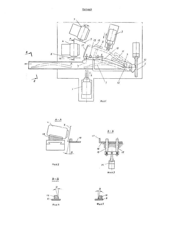 Станок для обработки деревянных заготовок задних ножек стула (патент 545462)