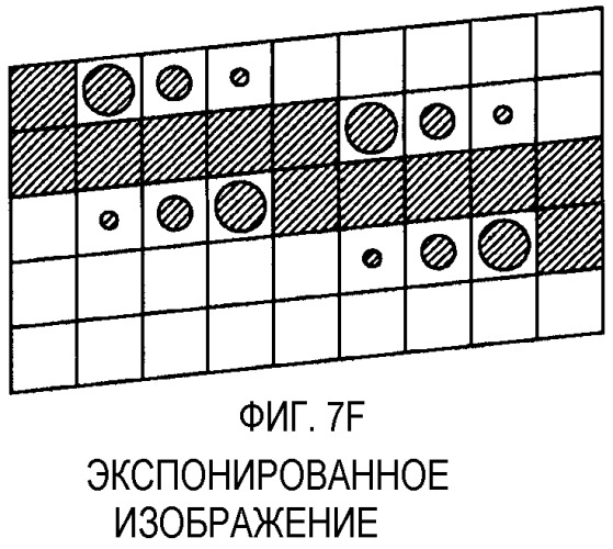 Система формирования изображения (патент 2325697)