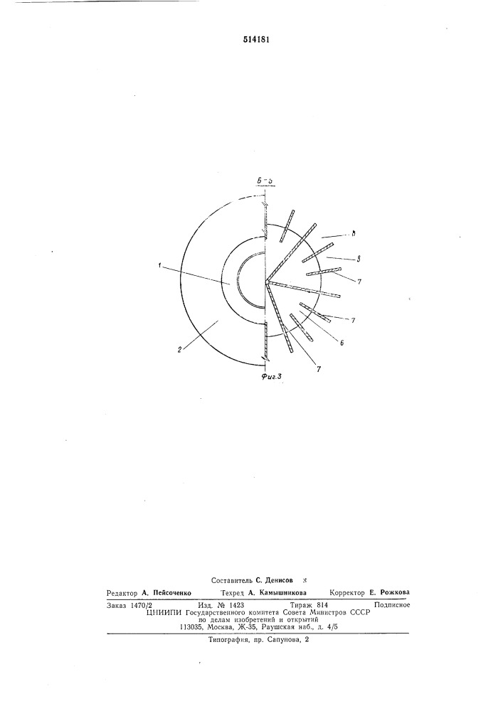 Комбинированная противоточная и поперечноточная градирня (патент 514181)