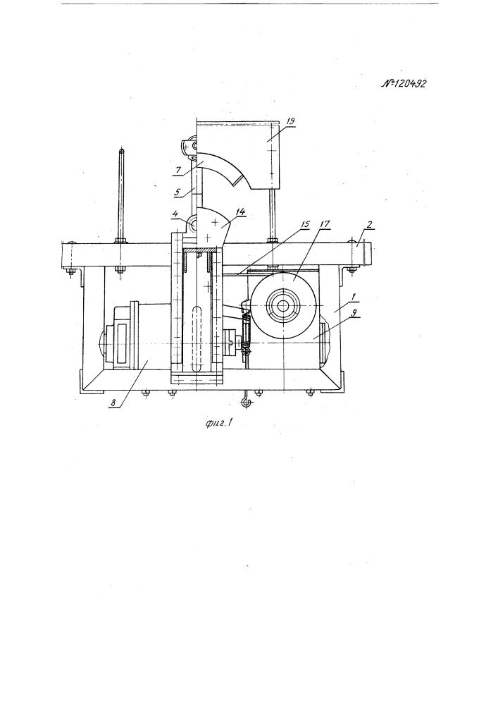 Гладильная машина для влажно-тепловой обработки головных уборов (патент 120492)