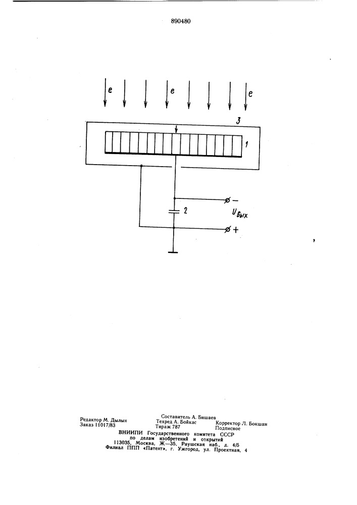Генератор электрической энергии (патент 890480)