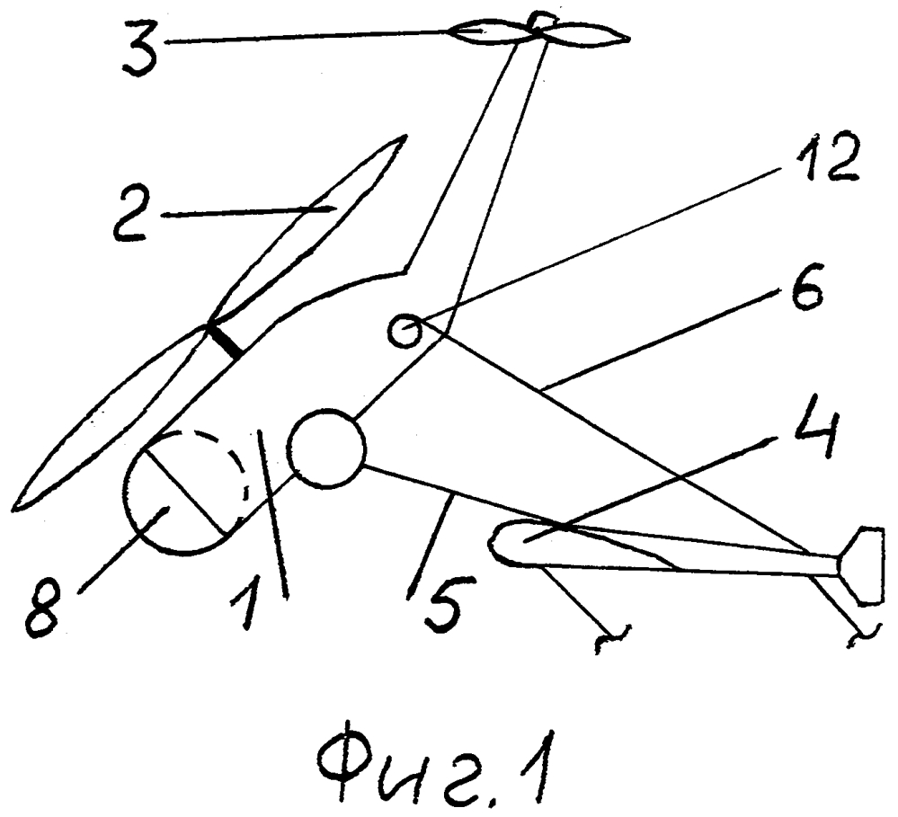 Вертолёт-буксировщик (патент 2627912)