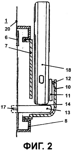 Электрическое монтажное устройство с зарядным устройством для мобильного телефона (патент 2524924)