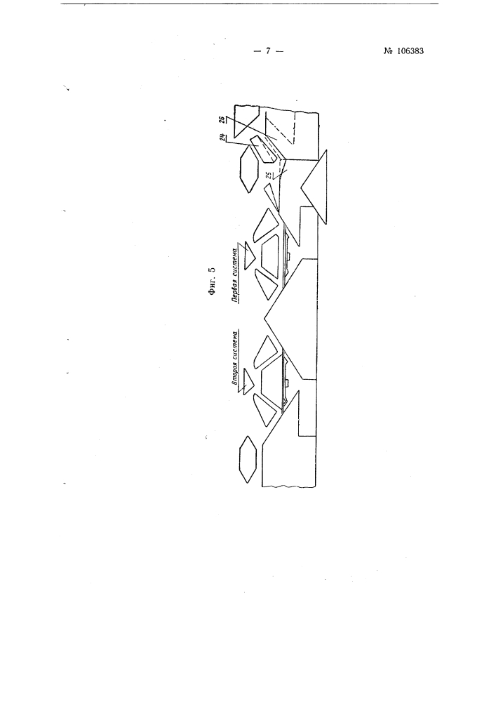 Способ изготовления на двух и более системных круглочулочных автоматах чулочно-носочных изделий с имитированным ластиком и устройство для его осуществления (патент 106383)