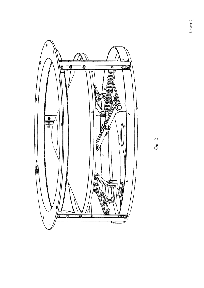 Устройство комбинированного газового клапана дирижабля (патент 2617909)