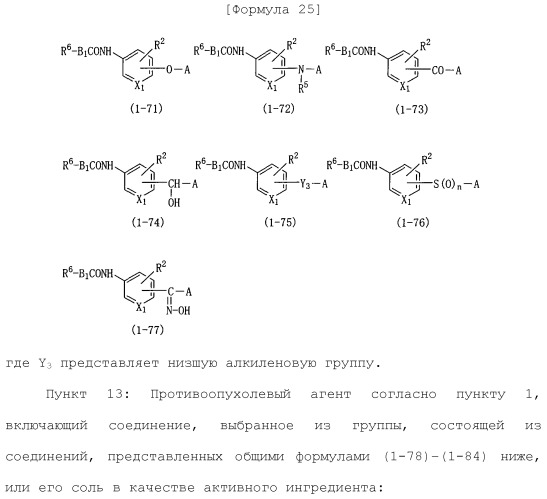 Лекарственное средство (патент 2444362)